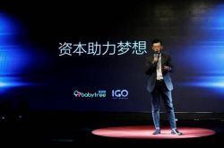 【8分钟科普下】呼和浩特的公司电话和地址_哔哩哔哩-2
